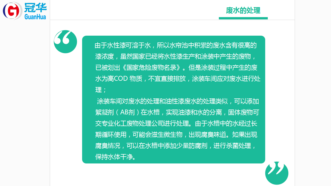 1506308163592203.png